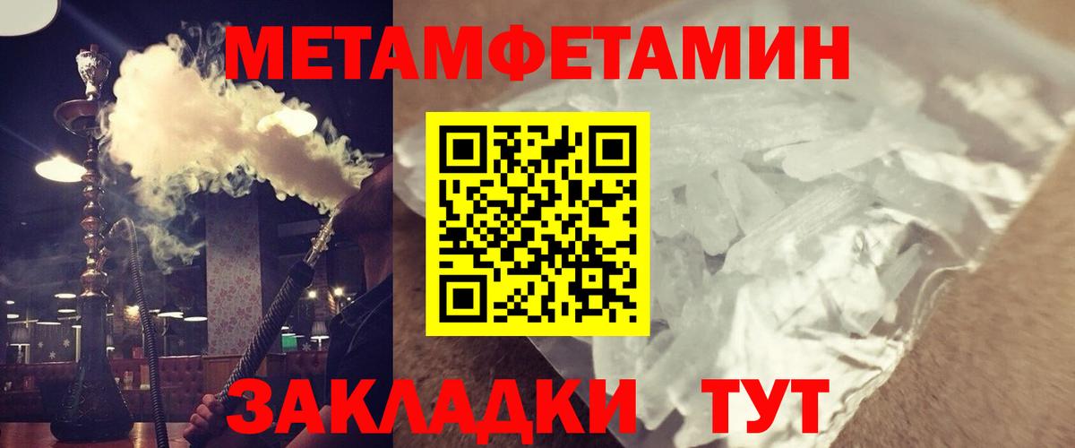 Буйнакск  Amphetamine Розовый  Амфетамин  Вход с VPN 