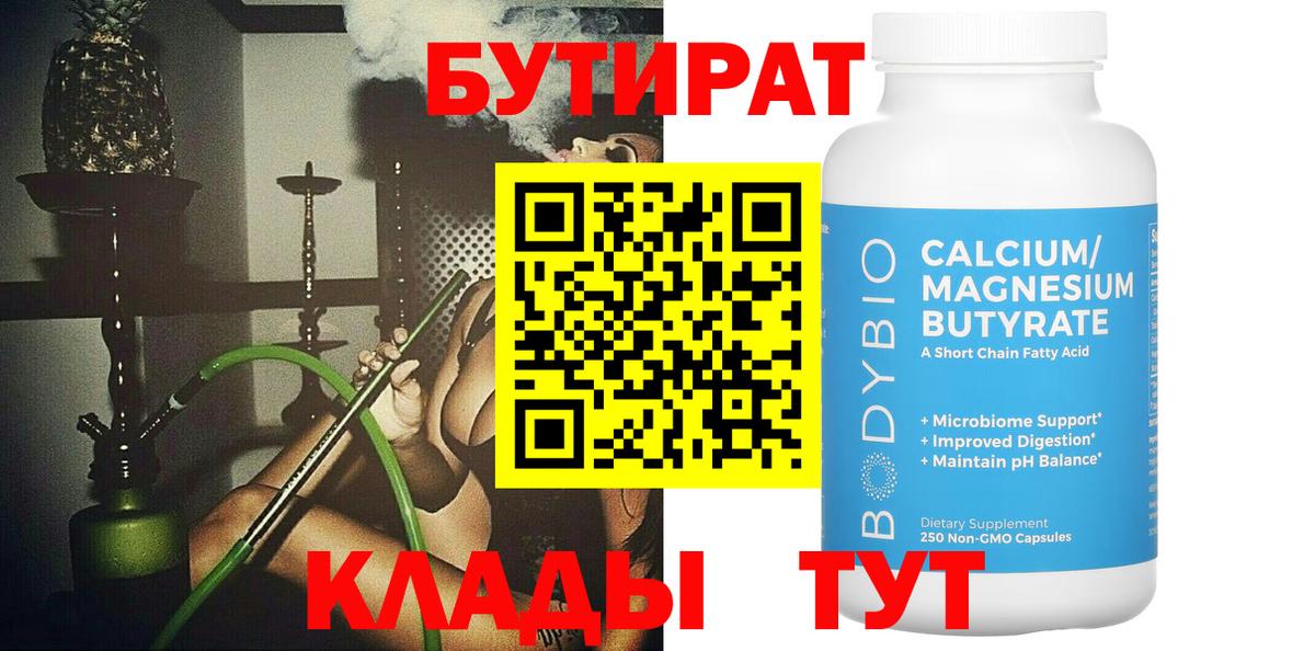 Меф мяу мяу Буйнакск