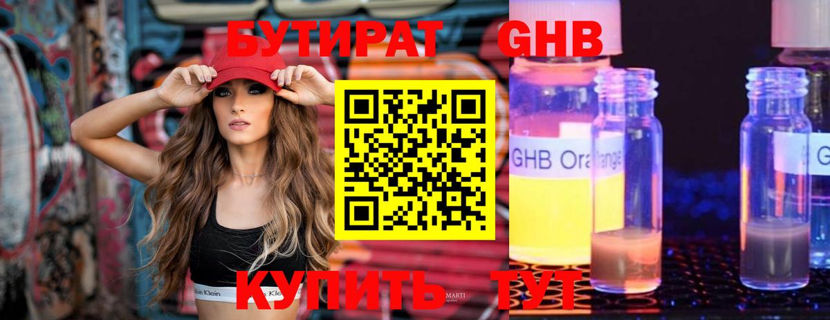 Мефедрон  Вход с VPN  Марихуана  АМФ   Мефедрон кристаллы  Буйнакск  Alpha-PVP СОЛЬ  