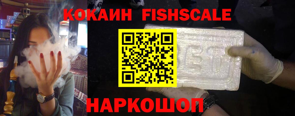 COCAIN Колумбийский  Вход с VPN  Буйнакск 
