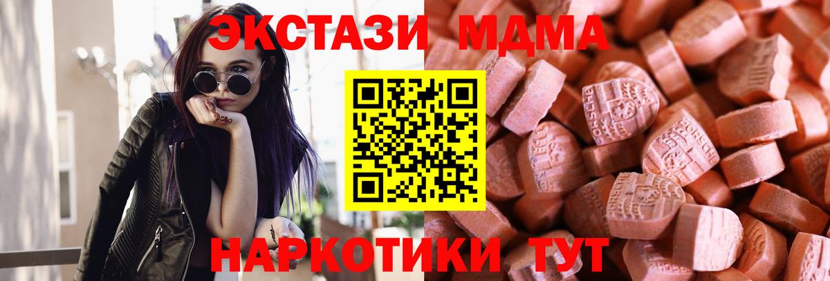 Экстази louis Vuitton  Экстази  Буйнакск  Вход с VPN  Экстази 300 mg 