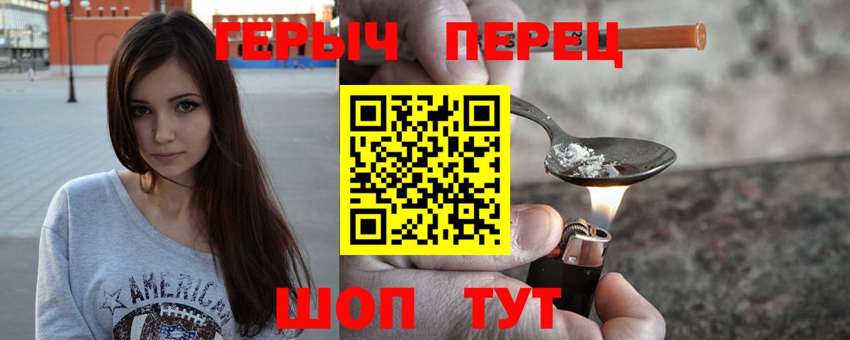 ГЕРОИН белый Буйнакск