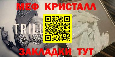 мет Бузулук