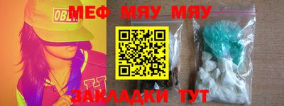 винт Бугуруслан