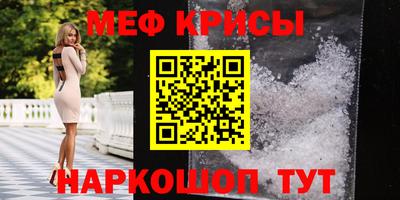 мет Бузулук