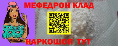 мет Бузулук