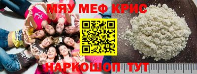 винт Бугуруслан