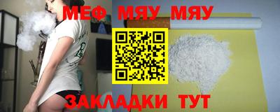 а пвп мука Будённовск