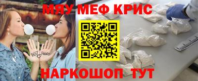 винт Бугуруслан