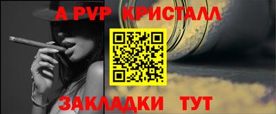 винт Бугуруслан