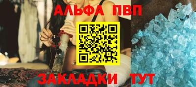 а пвп мука Будённовск