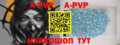 винт Бугуруслан