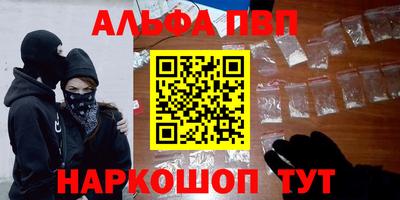 а пвп мука Будённовск