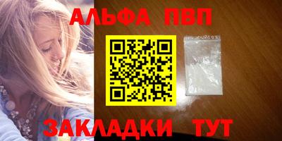 наркотики Кандалакша