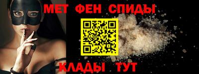 мет Бузулук