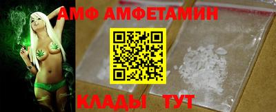 винт Бугуруслан