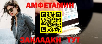 мет Бузулук