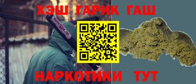 винт Бугуруслан