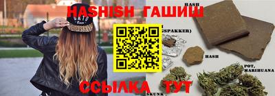 винт Бугуруслан