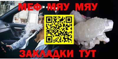 винт Бугуруслан