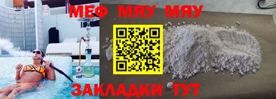 мет Бузулук