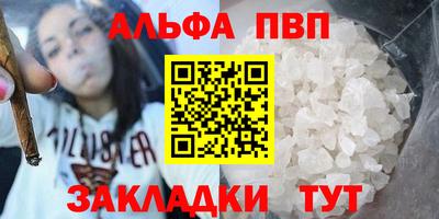 винт Бугуруслан