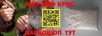 винт Бугуруслан
