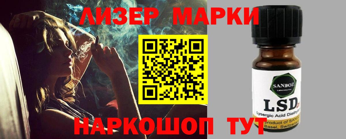 Буйнакск  LSD-25 экстази кислота  Вход с VPN 