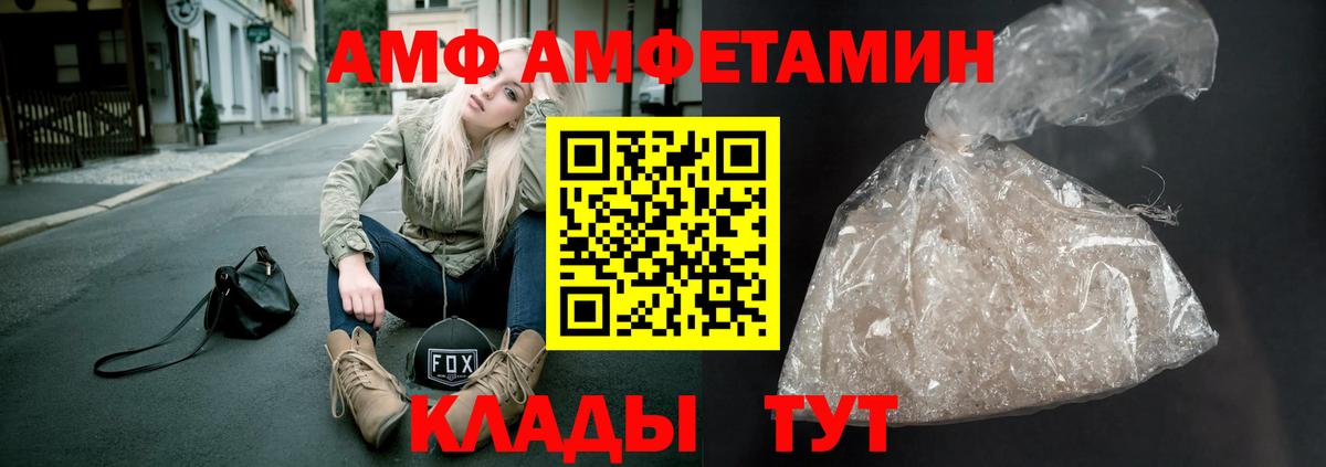 Метамфетамин пудра Буйнакск