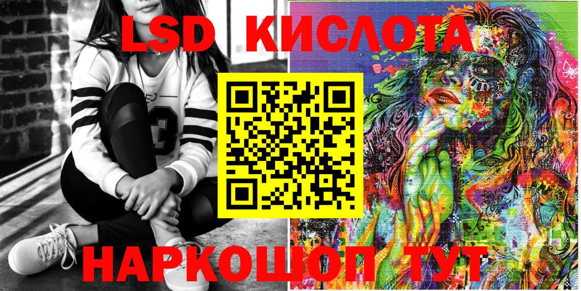 Марки NBOMe 1500мкг Буйнакск