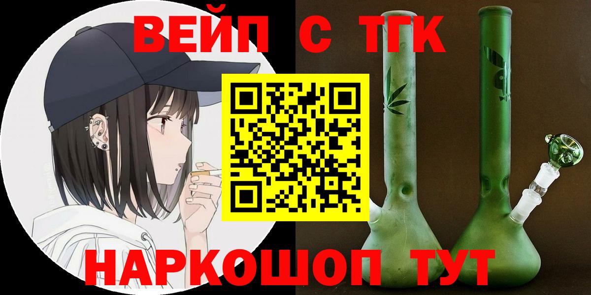 Дистиллят ТГК гашишное масло Буйнакск