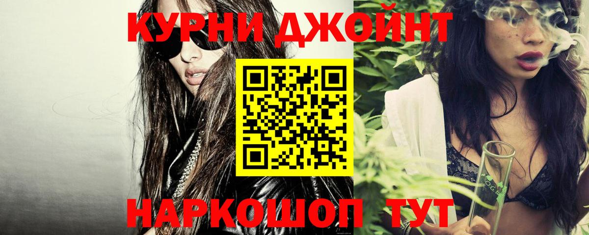 Бошки Шишки OG Kush Буйнакск